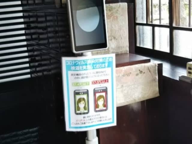 ウィルス感染防止対策